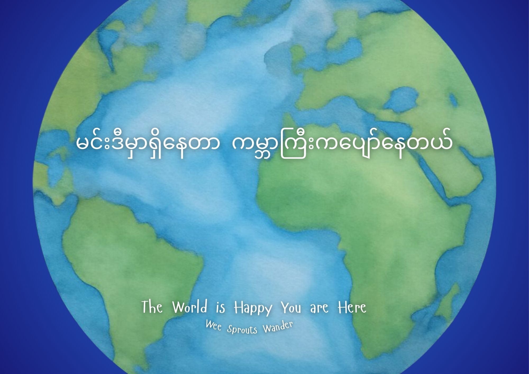 Burmese Bilingual Version: The World is Happy You Are Here